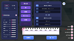 ラブデリバリー