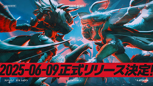 画像ギャラリー No.001のサムネイル画像 / 新作ブロックチェーンゲーム「TOKYO BEAST」,6月9日に正式リリース。早期プレイキャンペーン「SPECIAL EARLY ACCESS」の開催も決定