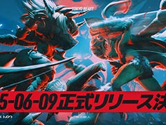 新作ブロックチェーンゲーム「TOKYO BEAST」，6月9日に正式リリース。早期プレイキャンペーン「SPECIAL EARLY ACCESS」の開催も決定