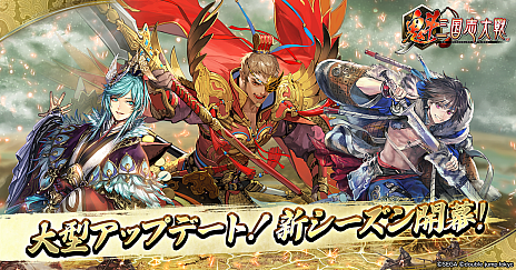 画像ギャラリー No.015のサムネイル画像 / 月刊ブロックチェーンゲーム通信 第21号。今回はサービス終了をアナウンスした「TOKYO BEAST」を分析