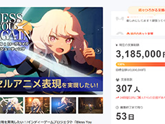 セルアニメ風グラフィックスが美しい3Dアクション「Bless You Again」，クラウドファンディングの目標金額を達成