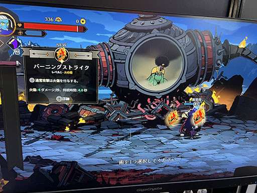 画像ギャラリー No.008のサムネイル画像 / まもなく発売を迎える「Absolum（アブソラム）」を先行体験。パリィもローグライク要素も完備するベルトスクロールアクションだ［TGS2025］