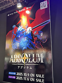 画像ギャラリー No.014のサムネイル画像 / まもなく発売を迎える「Absolum（アブソラム）」を先行体験。パリィもローグライク要素も完備するベルトスクロールアクションだ［TGS2025］