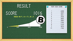 軍曹くんのスケボーラン