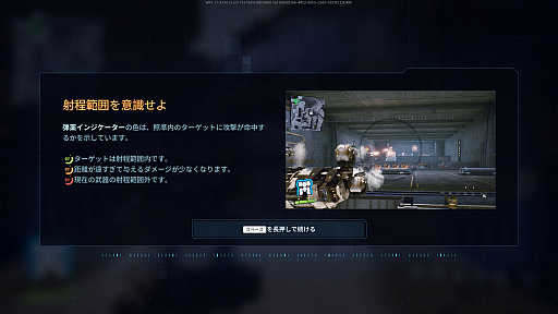 画像ギャラリー No.004のサムネイル画像 / ［プレイレポ］メカPvPシューター「War Robots: Frontiers」。重厚感ある動きが生み出す独特のプレイフィールは，きっとロボ好きにぶっ刺さる【PR】