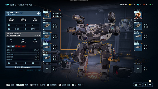 画像ギャラリー No.007のサムネイル画像 / ［プレイレポ］メカPvPシューター「War Robots: Frontiers」。重厚感ある動きが生み出す独特のプレイフィールは，きっとロボ好きにぶっ刺さる【PR】