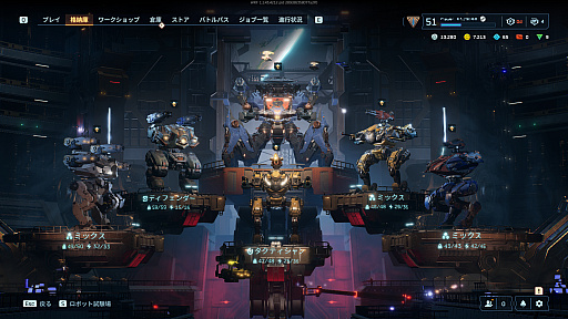 画像ギャラリー No.009のサムネイル画像 / ［プレイレポ］メカPvPシューター「War Robots: Frontiers」。重厚感ある動きが生み出す独特のプレイフィールは，きっとロボ好きにぶっ刺さる【PR】