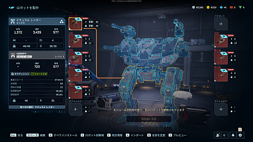 画像ギャラリー No.011のサムネイル画像 / ［プレイレポ］メカPvPシューター「War Robots: Frontiers」。重厚感ある動きが生み出す独特のプレイフィールは，きっとロボ好きにぶっ刺さる【PR】