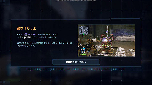 画像ギャラリー No.013のサムネイル画像 / ［プレイレポ］メカPvPシューター「War Robots: Frontiers」。重厚感ある動きが生み出す独特のプレイフィールは，きっとロボ好きにぶっ刺さる【PR】
