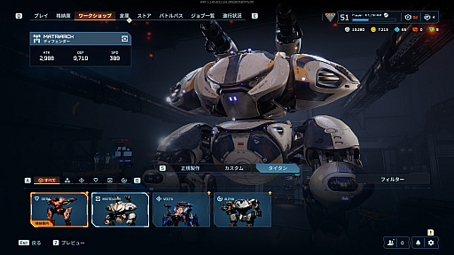 画像ギャラリー No.017のサムネイル画像 / ［プレイレポ］メカPvPシューター「War Robots: Frontiers」。重厚感ある動きが生み出す独特のプレイフィールは，きっとロボ好きにぶっ刺さる【PR】
