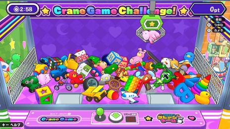 画像ギャラリー No.002のサムネイル画像 / 最大4人で遊べるパーティーゲーム「つかんで！クレーンゲーム」，配信開始。200種類以上の景品をゲットして達人を目指そう