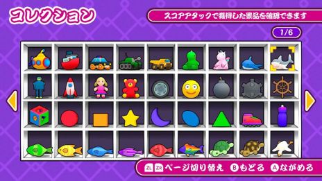 画像ギャラリー No.004のサムネイル画像 / 最大4人で遊べるパーティーゲーム「つかんで！クレーンゲーム」，配信開始。200種類以上の景品をゲットして達人を目指そう