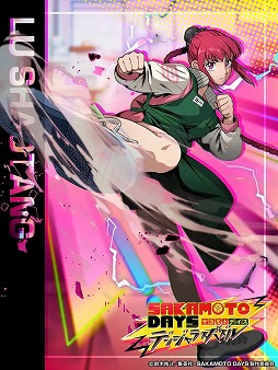 画像ギャラリー No.004のサムネイル画像 / 新作スマホ向けアクションパズル「SAKAMOTO DAYS デンジャラスパズル」4月2日に正式サービスを開始。伝説の男が100人の殺し屋に挑む