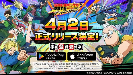 画像ギャラリー No.005のサムネイル画像 / 新作スマホ向けアクションパズル「SAKAMOTO DAYS デンジャラスパズル」4月2日に正式サービスを開始。伝説の男が100人の殺し屋に挑む