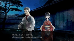 画像ギャラリー No.004のサムネイル画像 / 「金田一耕助シリーズ 本陣殺人事件」，正式な発売日が4月24日に決定。発売延期が発表されていたミステリーノベルパズルゲーム