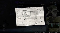 画像ギャラリー No.006のサムネイル画像 / 「金田一耕助シリーズ 本陣殺人事件」，正式な発売日が4月24日に決定。発売延期が発表されていたミステリーノベルパズルゲーム