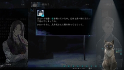画像ギャラリー No.007のサムネイル画像 / 「金田一耕助シリーズ 本陣殺人事件」，正式な発売日が4月24日に決定。発売延期が発表されていたミステリーノベルパズルゲーム
