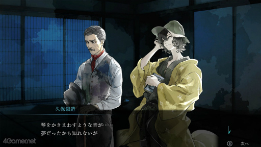 画像ギャラリー No.002のサムネイル画像 / ［プレイレポ］書いて，読んで，暴け！　名探偵・金田一耕助と挑む密室の謎――覚書から真実を紐解き，「本陣殺人事件」を完成させよう