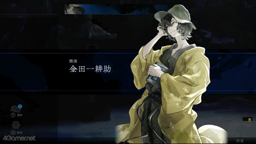 画像ギャラリー No.003のサムネイル画像 / ［プレイレポ］書いて，読んで，暴け！　名探偵・金田一耕助と挑む密室の謎――覚書から真実を紐解き，「本陣殺人事件」を完成させよう