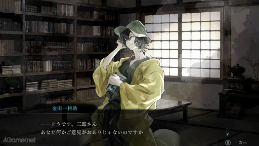 画像ギャラリー No.015のサムネイル画像 / ［プレイレポ］書いて，読んで，暴け！　名探偵・金田一耕助と挑む密室の謎――覚書から真実を紐解き，「本陣殺人事件」を完成させよう