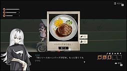 ガールズメイドプディング