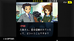 G-MODEアーカイブス+ 探偵・癸生川凌介事件譚 Vol.1 - 10 Bundle