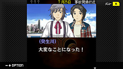 G-MODEアーカイブス+ 探偵・癸生川凌介事件譚 Vol.1 - 10 Bundle