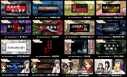 G-MODEアーカイブス+ 探偵・癸生川凌介事件譚 Vol.1 - 10 Bundle