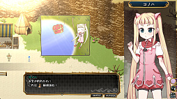 魔法少女コノハ