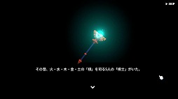 画像ギャラリー No.002のサムネイル画像 / 囲碁を楽しく学べるファンタジーRPG「プリンファンタジー 〜囲碁と魔法のものがたり〜 第一章」4月15日にSteamでリリース