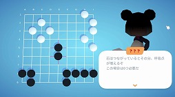画像ギャラリー No.007のサムネイル画像 / 囲碁を楽しく学べるファンタジーRPG「プリンファンタジー 〜囲碁と魔法のものがたり〜 第一章」4月15日にSteamでリリース
