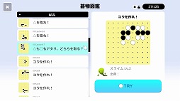 画像ギャラリー No.012のサムネイル画像 / 囲碁を楽しく学べるファンタジーRPG「プリンファンタジー 〜囲碁と魔法のものがたり〜 第一章」4月15日にSteamでリリース