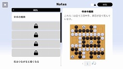 画像ギャラリー No.013のサムネイル画像 / 囲碁を楽しく学べるファンタジーRPG「プリンファンタジー 〜囲碁と魔法のものがたり〜 第一章」4月15日にSteamでリリース