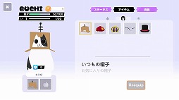 画像ギャラリー No.014のサムネイル画像 / 囲碁を楽しく学べるファンタジーRPG「プリンファンタジー 〜囲碁と魔法のものがたり〜 第一章」4月15日にSteamでリリース