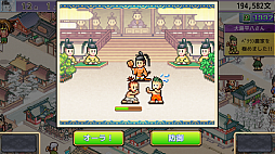 画像ギャラリー No.005のサムネイル画像 / 都開発シム「平安京ものがたり」,PC版をSteamで配信開始。平安時代の長官となり,歴史に名を刻む立派な花の都を作ろう