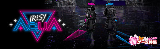 画像ギャラリー No.020のサムネイル画像 / カラフルな少女たちが光の三原色（RGB）を駆使して戦うバトロワ＋MOBA「IrisyAqua」は，変転する色と戦況が勝利のカギ【PR】