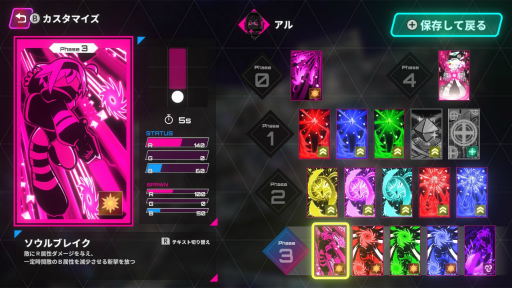 画像ギャラリー No.021のサムネイル画像 / カラフルな少女たちが光の三原色（RGB）を駆使して戦うバトロワ＋MOBA「IrisyAqua」は，変転する色と戦況が勝利のカギ【PR】