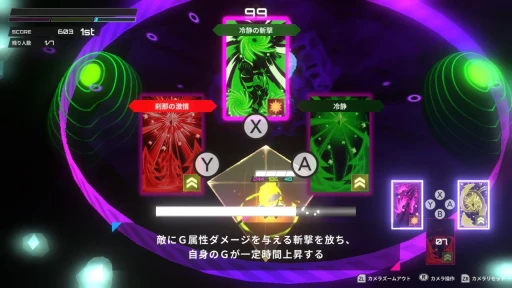 画像ギャラリー No.007のサムネイル画像 / 元セガのスタッフが手がける，異色の対戦ゲーム「IrisyAqua」が本日登場。“光の三原色”で戦う少女たちの戦略バトルを見逃すな【PR】