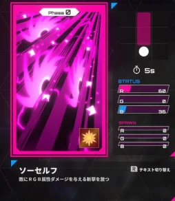 画像ギャラリー No.009のサムネイル画像 / 元セガのスタッフが手がける，異色の対戦ゲーム「IrisyAqua」が本日登場。“光の三原色”で戦う少女たちの戦略バトルを見逃すな【PR】