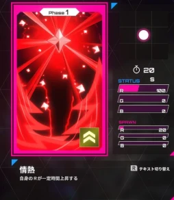 画像ギャラリー No.010のサムネイル画像 / 元セガのスタッフが手がける，異色の対戦ゲーム「IrisyAqua」が本日登場。“光の三原色”で戦う少女たちの戦略バトルを見逃すな【PR】