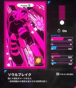 画像ギャラリー No.012のサムネイル画像 / 元セガのスタッフが手がける，異色の対戦ゲーム「IrisyAqua」が本日登場。“光の三原色”で戦う少女たちの戦略バトルを見逃すな【PR】