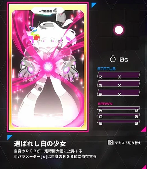 画像ギャラリー No.013のサムネイル画像 / 元セガのスタッフが手がける，異色の対戦ゲーム「IrisyAqua」が本日登場。“光の三原色”で戦う少女たちの戦略バトルを見逃すな【PR】