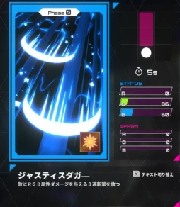 画像ギャラリー No.015のサムネイル画像 / 元セガのスタッフが手がける，異色の対戦ゲーム「IrisyAqua」が本日登場。“光の三原色”で戦う少女たちの戦略バトルを見逃すな【PR】