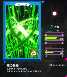 画像ギャラリー No.017のサムネイル画像 / 元セガのスタッフが手がける，異色の対戦ゲーム「IrisyAqua」が本日登場。“光の三原色”で戦う少女たちの戦略バトルを見逃すな【PR】