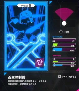 画像ギャラリー No.018のサムネイル画像 / 元セガのスタッフが手がける，異色の対戦ゲーム「IrisyAqua」が本日登場。“光の三原色”で戦う少女たちの戦略バトルを見逃すな【PR】