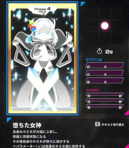 画像ギャラリー No.019のサムネイル画像 / 元セガのスタッフが手がける，異色の対戦ゲーム「IrisyAqua」が本日登場。“光の三原色”で戦う少女たちの戦略バトルを見逃すな【PR】