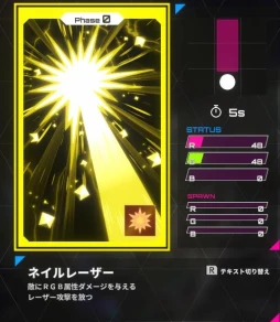 画像ギャラリー No.021のサムネイル画像 / 元セガのスタッフが手がける，異色の対戦ゲーム「IrisyAqua」が本日登場。“光の三原色”で戦う少女たちの戦略バトルを見逃すな【PR】