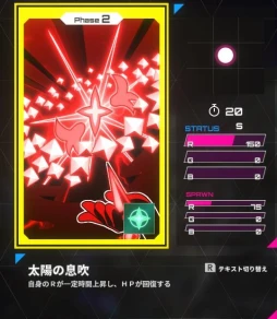 画像ギャラリー No.023のサムネイル画像 / 元セガのスタッフが手がける，異色の対戦ゲーム「IrisyAqua」が本日登場。“光の三原色”で戦う少女たちの戦略バトルを見逃すな【PR】