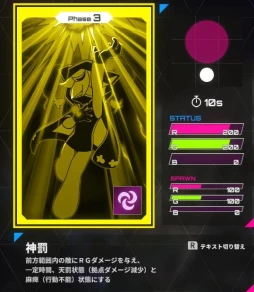 画像ギャラリー No.024のサムネイル画像 / 元セガのスタッフが手がける，異色の対戦ゲーム「IrisyAqua」が本日登場。“光の三原色”で戦う少女たちの戦略バトルを見逃すな【PR】