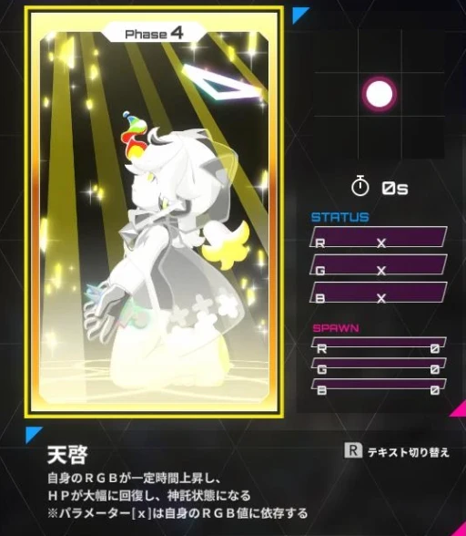 画像ギャラリー No.025のサムネイル画像 / 元セガのスタッフが手がける，異色の対戦ゲーム「IrisyAqua」が本日登場。“光の三原色”で戦う少女たちの戦略バトルを見逃すな【PR】